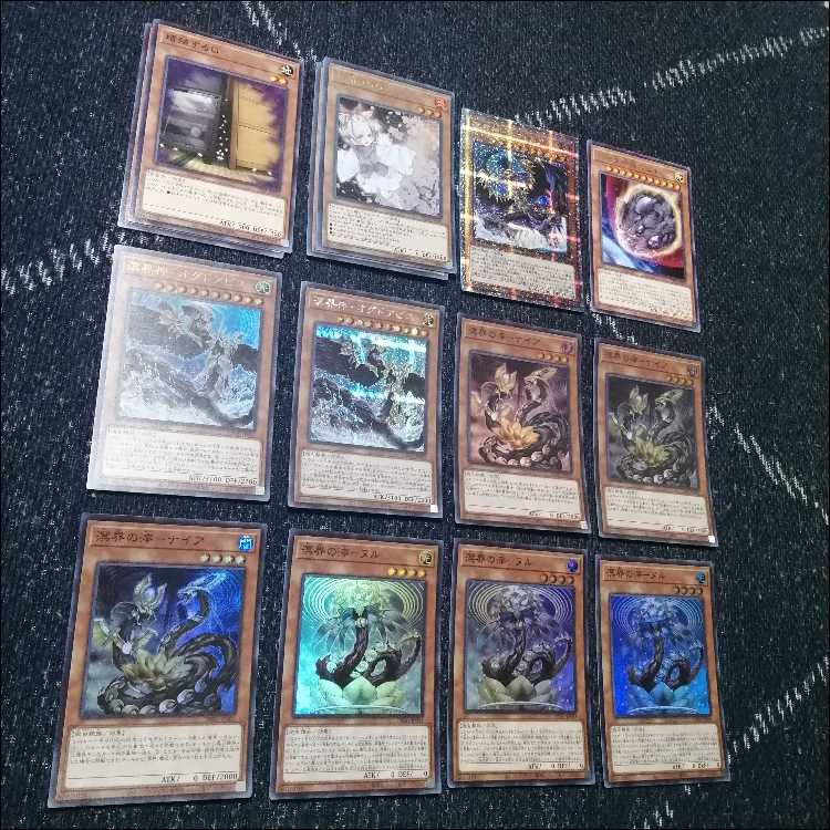 遊戯王　溟界　レプティレス　デッキ　ナイア　ヌル　溟界の蛇睡蓮　[04198]