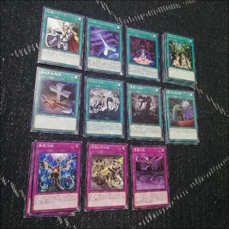 遊戯王　溟界　レプティレス　デッキ　ナイア　ヌル　溟界の蛇睡蓮　[04198]