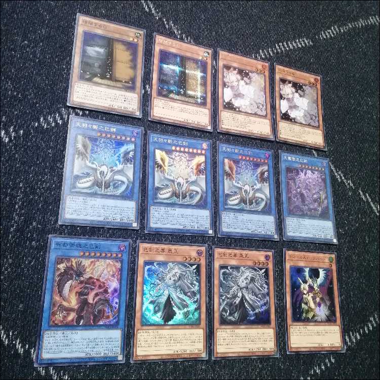 遊戯王　巳剣　溟界　デッキ　天羽々斬之巳剣　ナイア　ヌル　[04203] 遊戯王 巳剣 溟界 デッキ 天羽々斬之巳剣 ナイア ヌル [04203]の