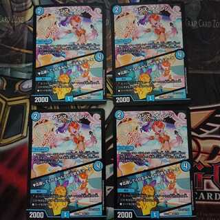 カシス・オレンジ｜応援してくれるみんなが元気をくれーる