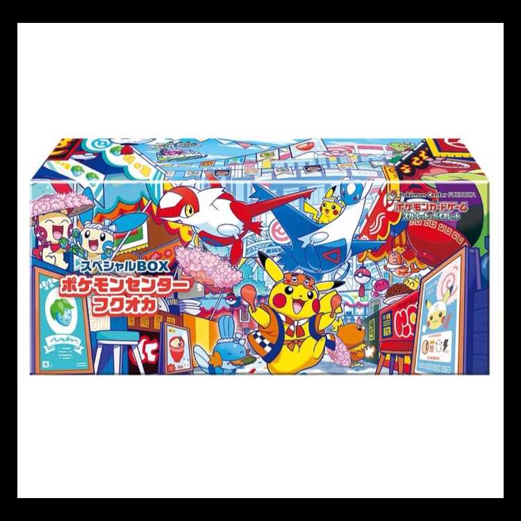 スペシャルBOX「ポケモンセンターフクオカ」 未開封BOX  1BOX