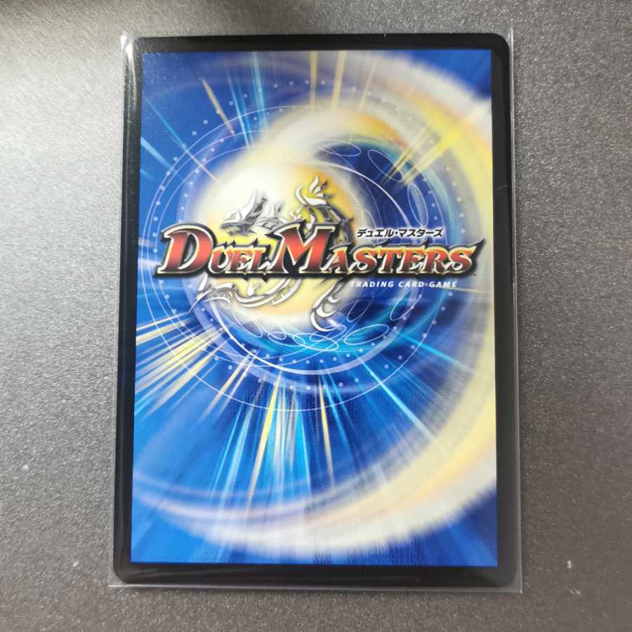 ジョギラゴン&ジョニー ~Jの旅路~一枚