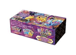 ダ*カ様 【早めの発送】ポケモンセンター特別BOX シュリンク付き+夜のタンカS スペシャルBOX ポケモンセンター」の激安通販 | magi