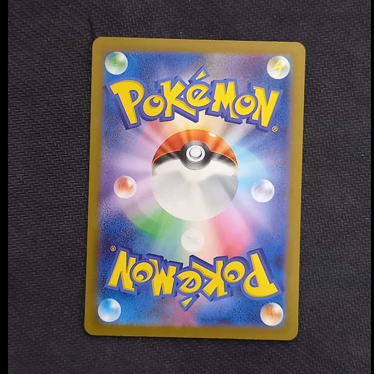 ラティアス AR 195/172