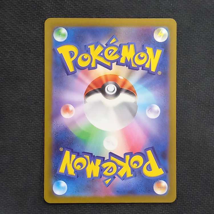 マリル AR 073/071