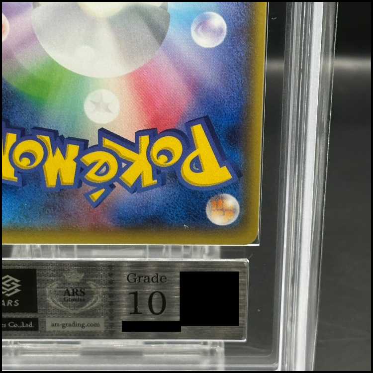 【ARS10】カイリキーEX SR 088/081