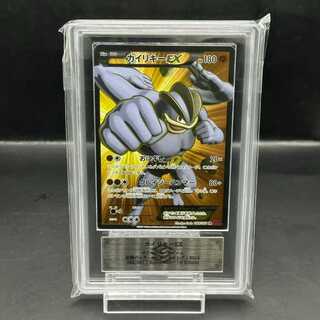 【ARS10】カイリキーEX SR 088/081