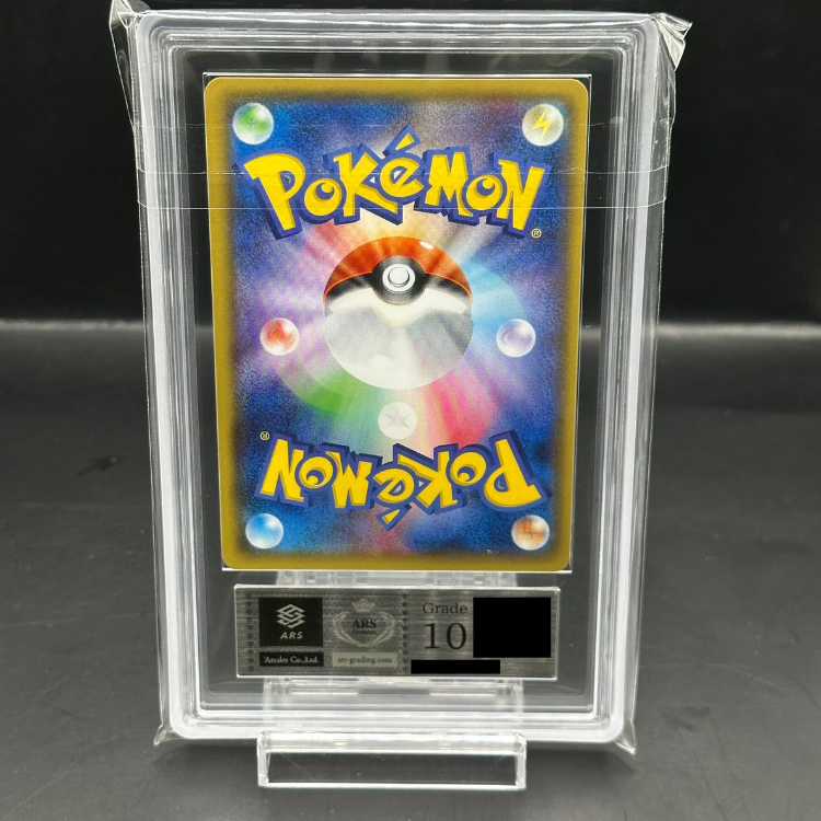 【ARS10】カイリキーEX SR 088/081