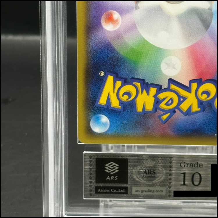 【ARS10】カイリキーEX SR 088/081