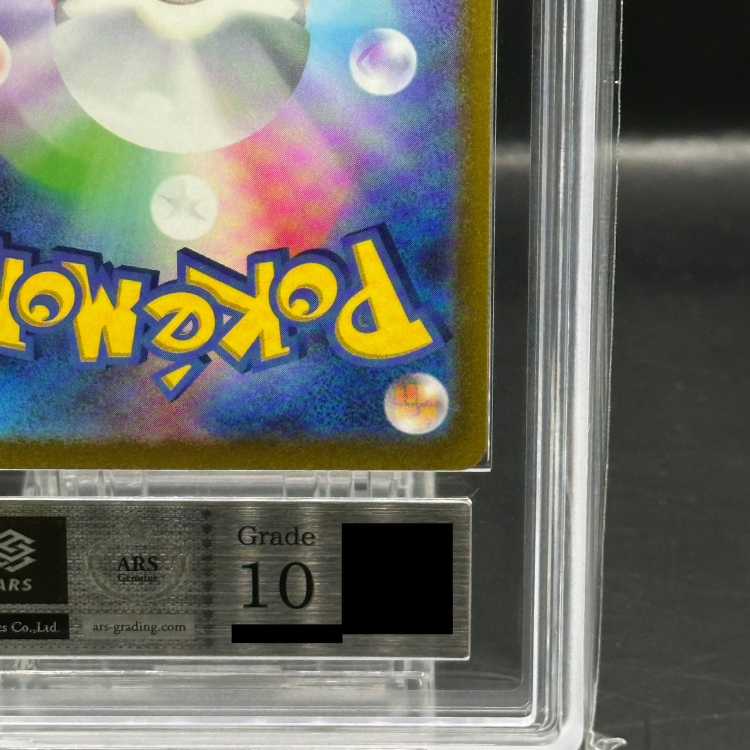 [ARS10] Pikachuex WCS2023 Yokohama Memorial Deck PROMO 001/030