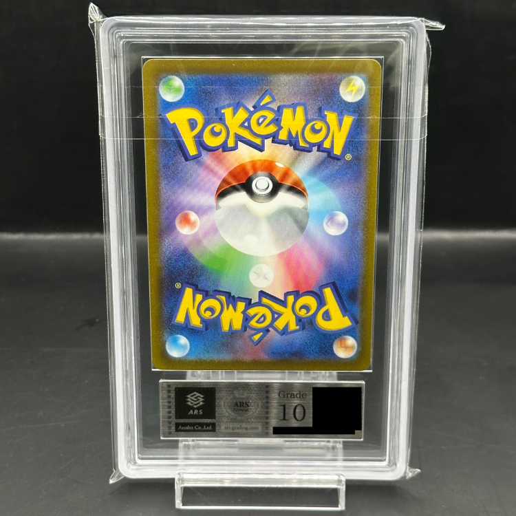 [ARS10] Pikachuex WCS2023 Yokohama Memorial Deck PROMO 001/030