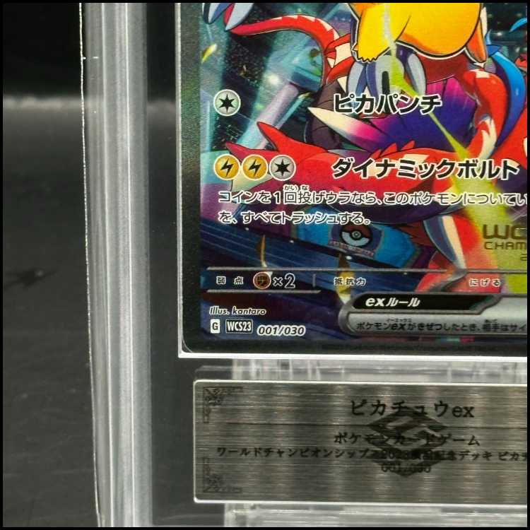[ARS10] Pikachuex WCS2023 Yokohama Memorial Deck PROMO 001/030