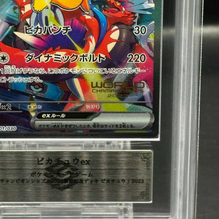 [ARS10] Pikachuex WCS2023 Yokohama Memorial Deck PROMO 001/030