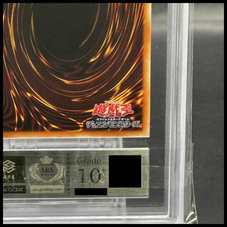 [ARS10+] I:P Masquerena (different illustration version) Prismatic Secret Rare PAC1-JP034