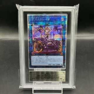 Items for Yu-Gi-Oh Prismatic Secret Rare | magi