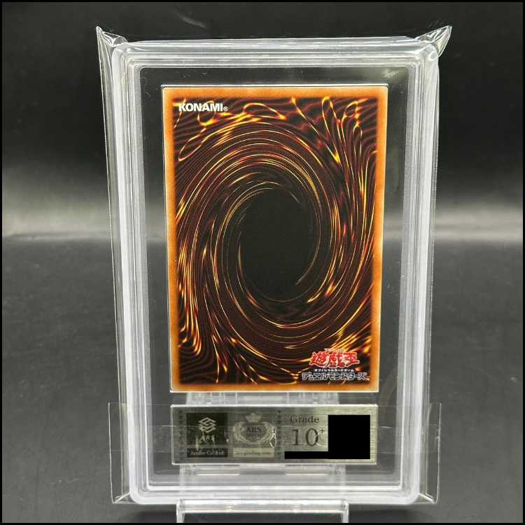 [ARS10+] I:P Masquerena (different illustration version) Prismatic Secret Rare PAC1-JP034