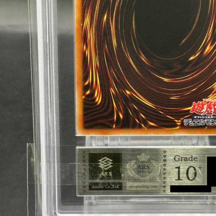 [ARS10+] I:P Masquerena (different illustration version) Prismatic Secret Rare PAC1-JP034