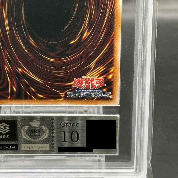 猫*日様 ブラック・マジシャン 初期 ARS7 鑑定品 猫*日様 ブラック・マジシャン 初期 ARS7 鑑定品 猫*日様