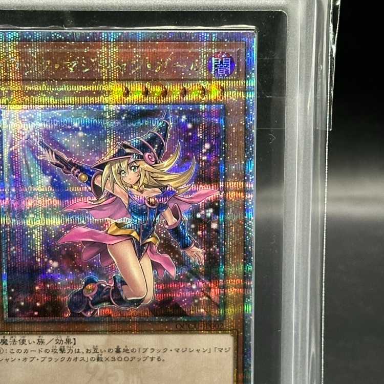 ARS10 ブラックマジシャンガール 25th シークレット① 鑑定書付き Yahoo!オークション - 【ARS鑑定10】ブラックマジシャンガール