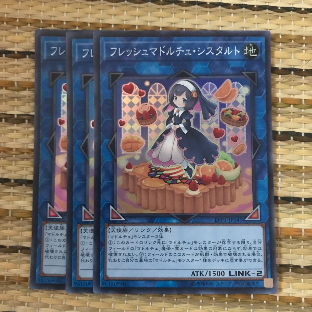 マドレース フレッシュマドルチェ・シスタルト SR