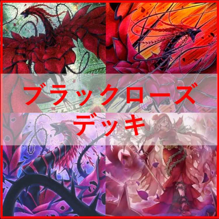 Yu-Gi-Oh! Rose Dragon Deck Gekka Ryu Black Rose [04204].