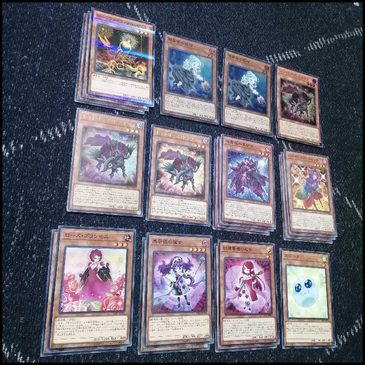 Yu-Gi-Oh! Rose Dragon Deck Gekka Ryu Black Rose [04204].