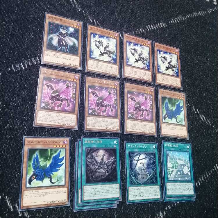 Yu-Gi-Oh! Rose Dragon Deck Gekka Ryu Black Rose [04204].