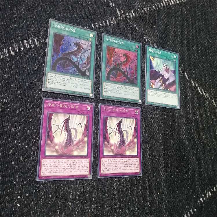 Yu-Gi-Oh! Rose Dragon Deck Gekka Ryu Black Rose [04204].
