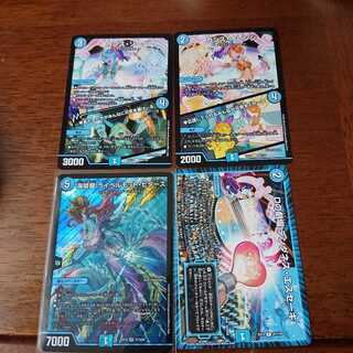 海姫龍 ライベルモット・ビターズ SRなど