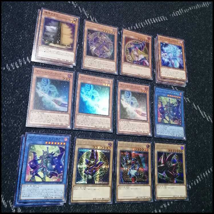 遊戯王　ブラックマジシャン　デッキ　ティマイオスの眼光　[04205] 遊戯王 ブラックマジシャン デッキ ティマイオスの眼光 [04205