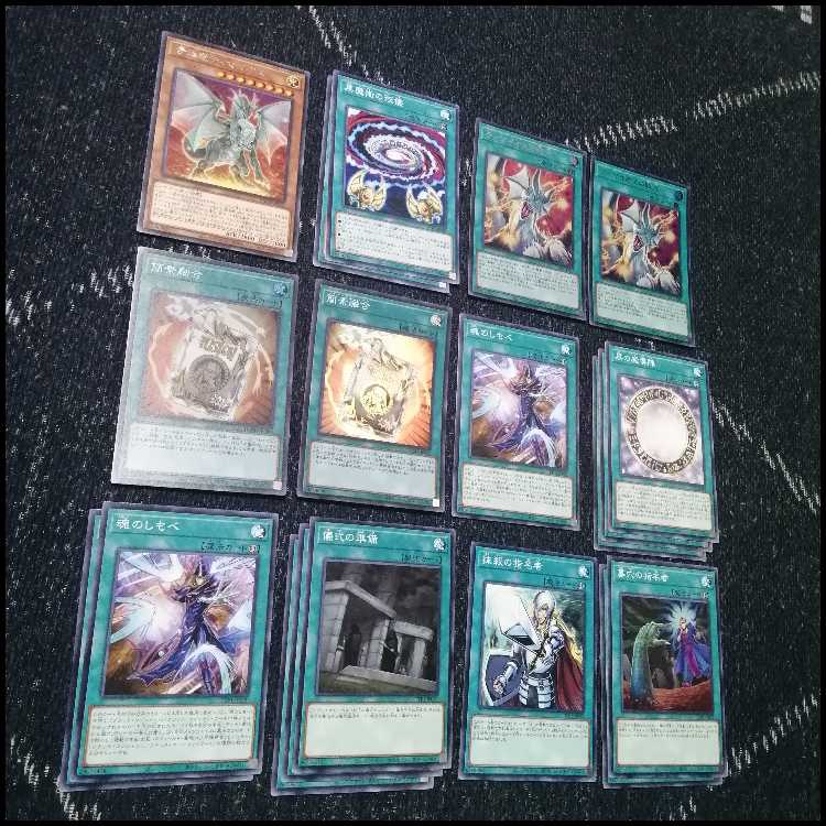 遊戯王　ブラックマジシャン　デッキ　ティマイオスの眼光　[04205] 遊戯王 ブラックマジシャン デッキ ティマイオスの眼光 [04205