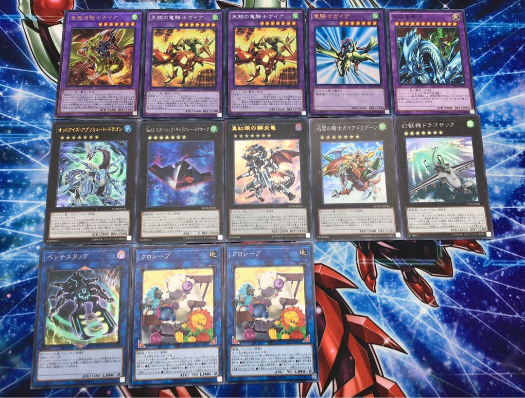 本格構築【暗黒騎士ガイアデッキ】 メイン&EX15&スリーブ セット