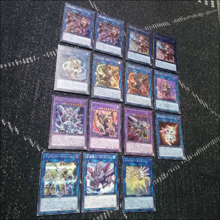 Yu-Gi-Oh! Iron Beast Deck - Iron Beast Destroyer "Mouser" [04207].