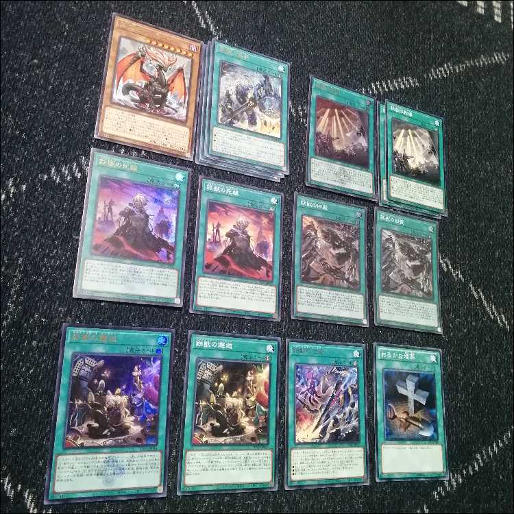 Yu-Gi-Oh! Iron Beast Deck - Iron Beast Destroyer "Mouser" [04207].