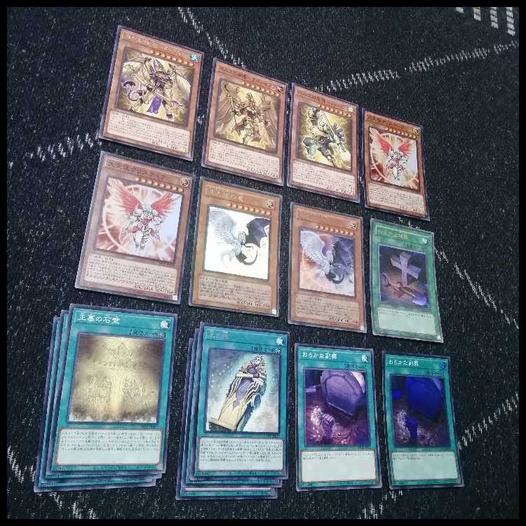 遊戯王　ホルス　光と闇の竜　デッキ　イムセティ　[04211] 遊戯王 ホルス 光と闇の竜 デッキ イムセティ [04211]の通販