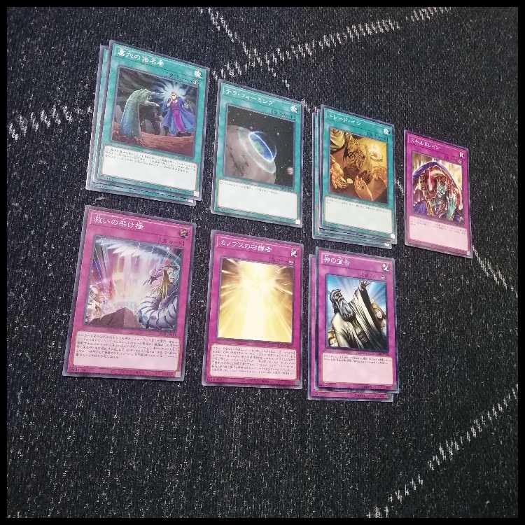 遊戯王　ホルス　光と闇の竜　デッキ　イムセティ　[04211] 遊戯王 ホルス 光と闇の竜 デッキ イムセティ [04211]の通販