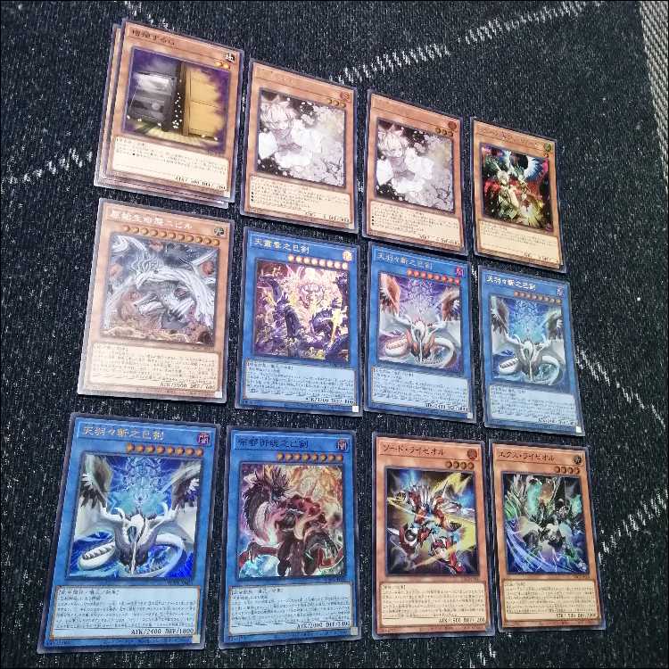 遊戯王 巳剣 ライゼオル デッキ 天羽々斬之巳剣 時空の七皇 [04212]