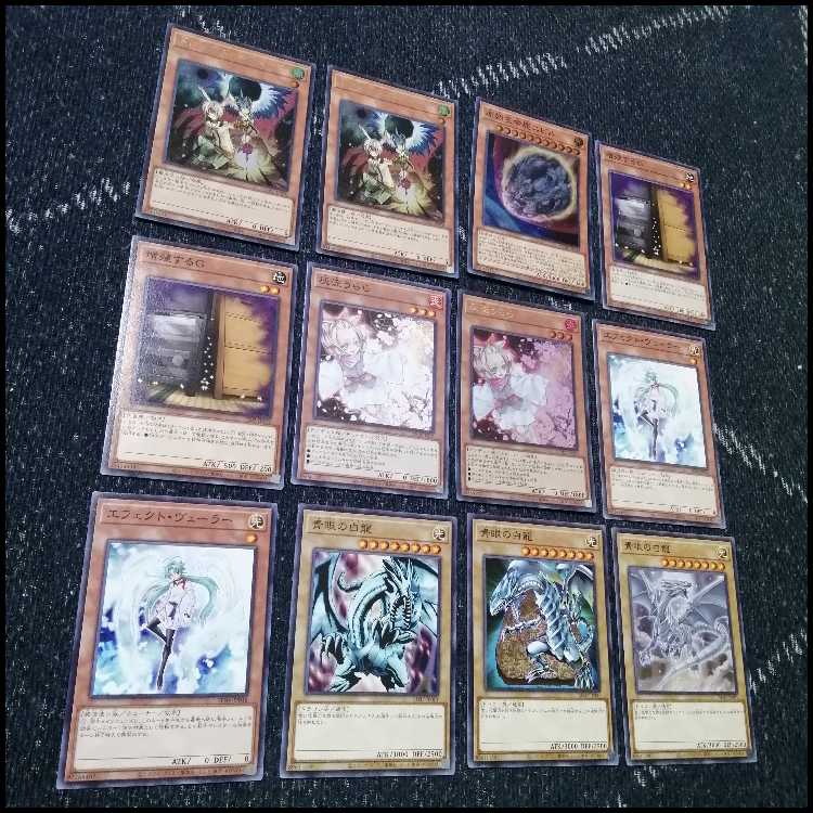 遊戯王　原石　青眼　デッキ　原石の皇脈　赤き竜　聖王の粉砕　[04216] 遊戯王 原石 青眼 デッキ 原石の皇脈 赤き竜 聖王の粉砕 [04216