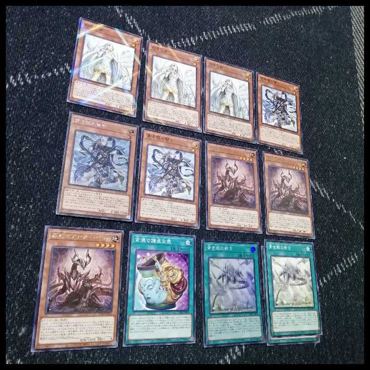 Yu-Gi-Oh, the original stone, the blue eye, the deck, the imperial vein of the original stone, the red dragon, the holy king's Shatter [04216].