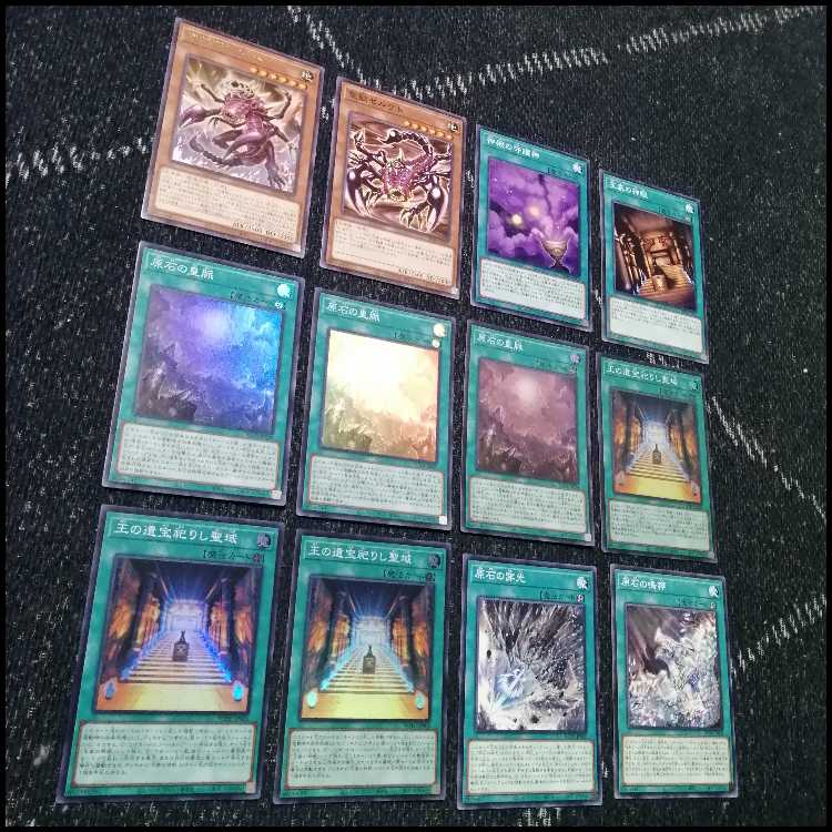 遊戯王　原石　アポピス　デッキ　王家の神殿　セルケト　リシド　[04218] 遊戯王 原石 アポピス デッキ 王家の神殿 セルケト リシド