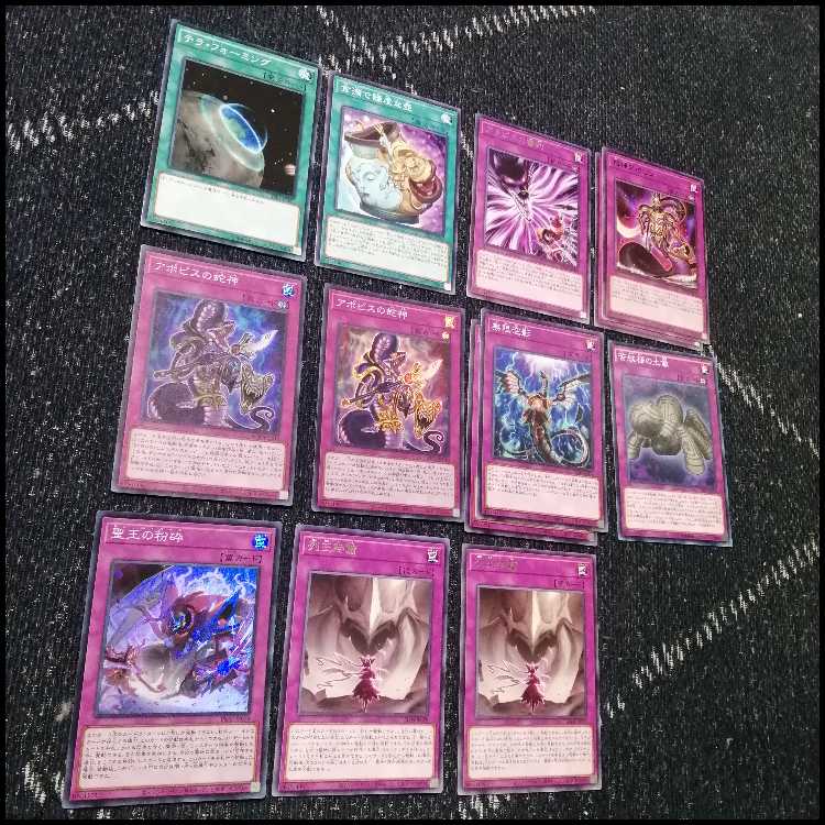 遊戯王　原石　アポピス　デッキ　王家の神殿　セルケト　リシド　[04218] 遊戯王 原石 アポピス デッキ 王家の神殿 セルケト リシド