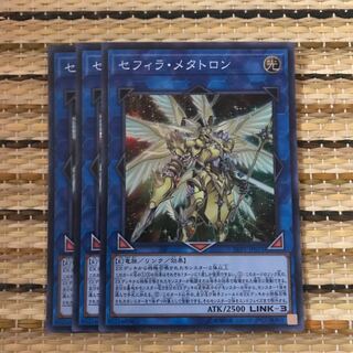 マドレース セフィラ・メタトロン SR