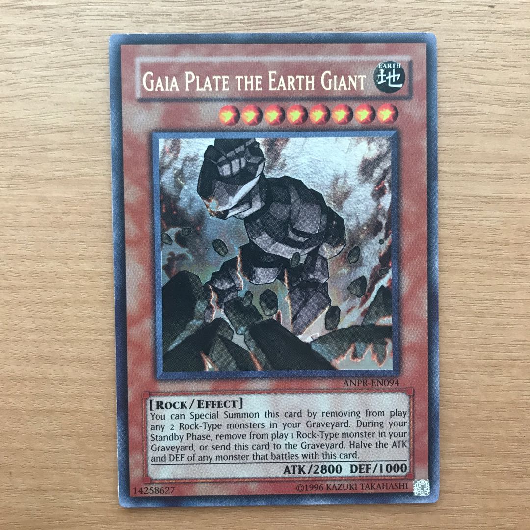 地球巨人 ガイア・プレート