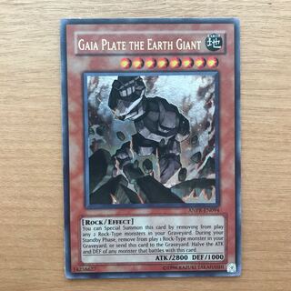 地球巨人 ガイア・プレート