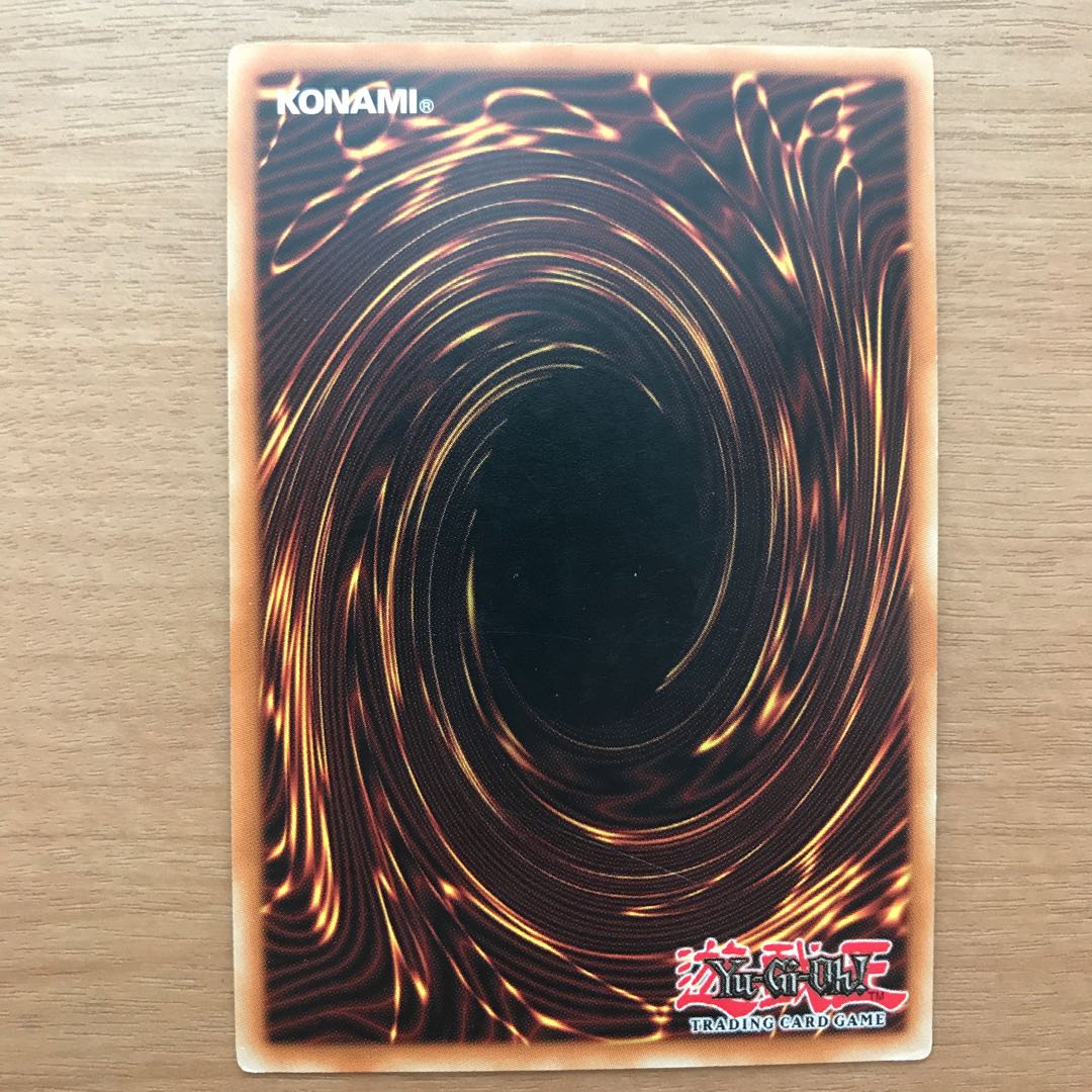 地球巨人 ガイア・プレート