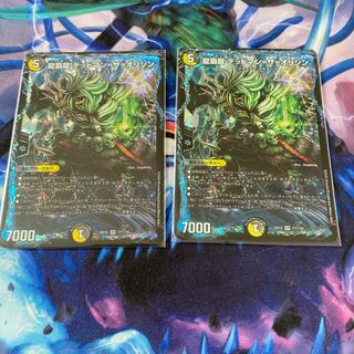 龍覇龍 デッドマン=ザ=オリジン