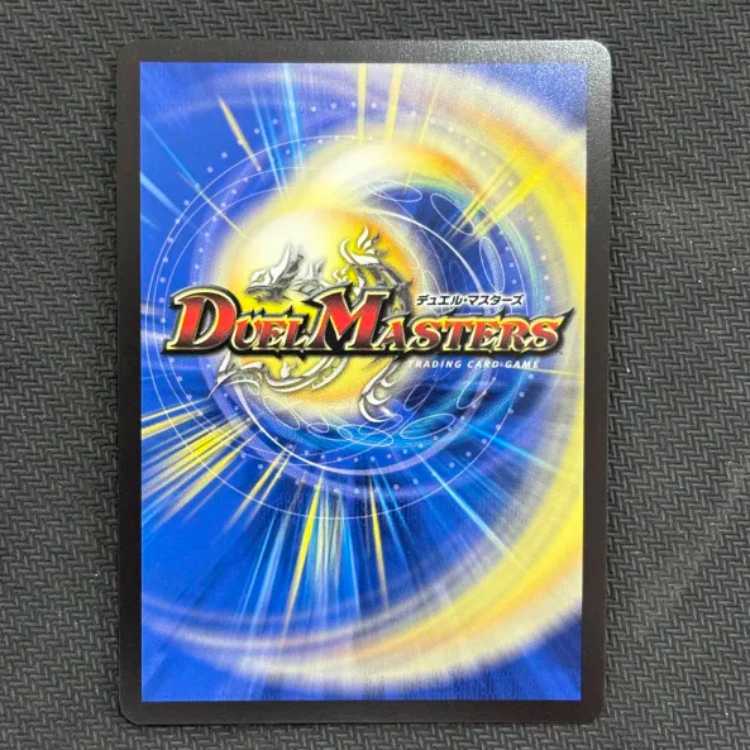 ②悪夢神バロム・ナイトメア DMR DM2/DM4