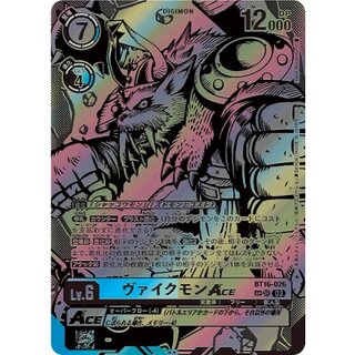 (03)(Black Illustration/illus:KenjiWatanabe)Vaikumon ACE [SP]{BT16-026}