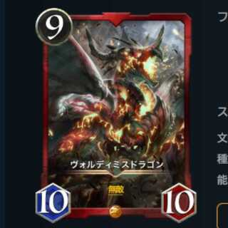 Set of 2 Spi and Voldimis Dragon Ku Squirrel Pe