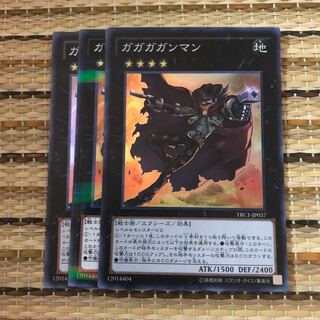 ガガガガンマン P-N１枚　スーパー2枚